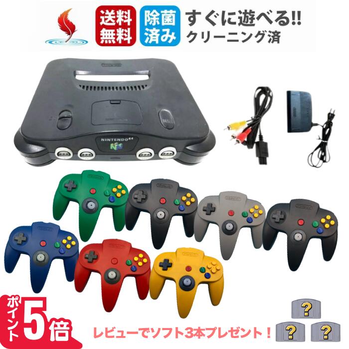 楽天市場】任天堂 64 ソフト セットの通販