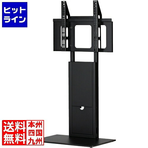 楽天市場】55インチ テレビ スタンド sdsの通販