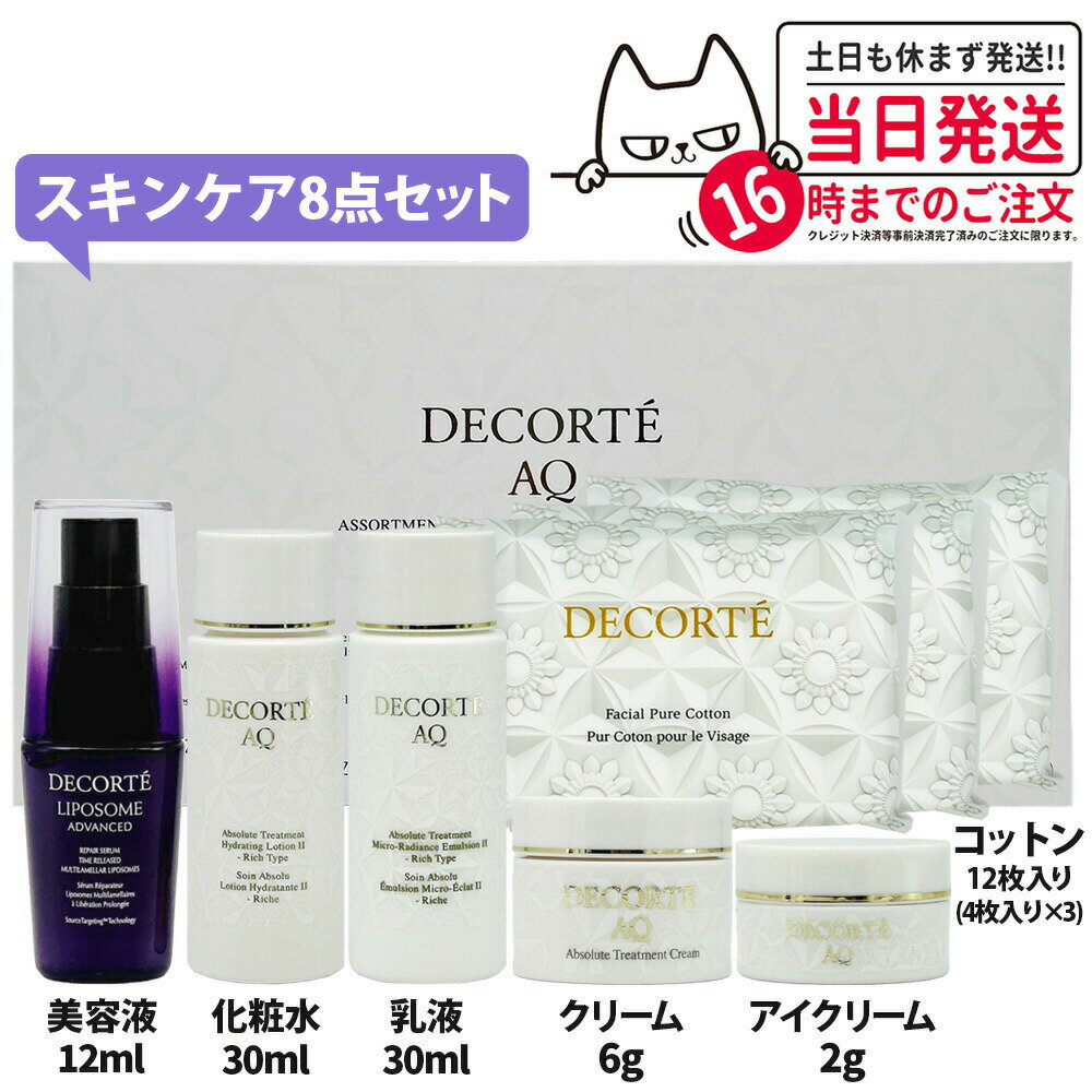 楽天市場】cosrx（セット｜スキンケア）：美容・コスメ・香水の通販