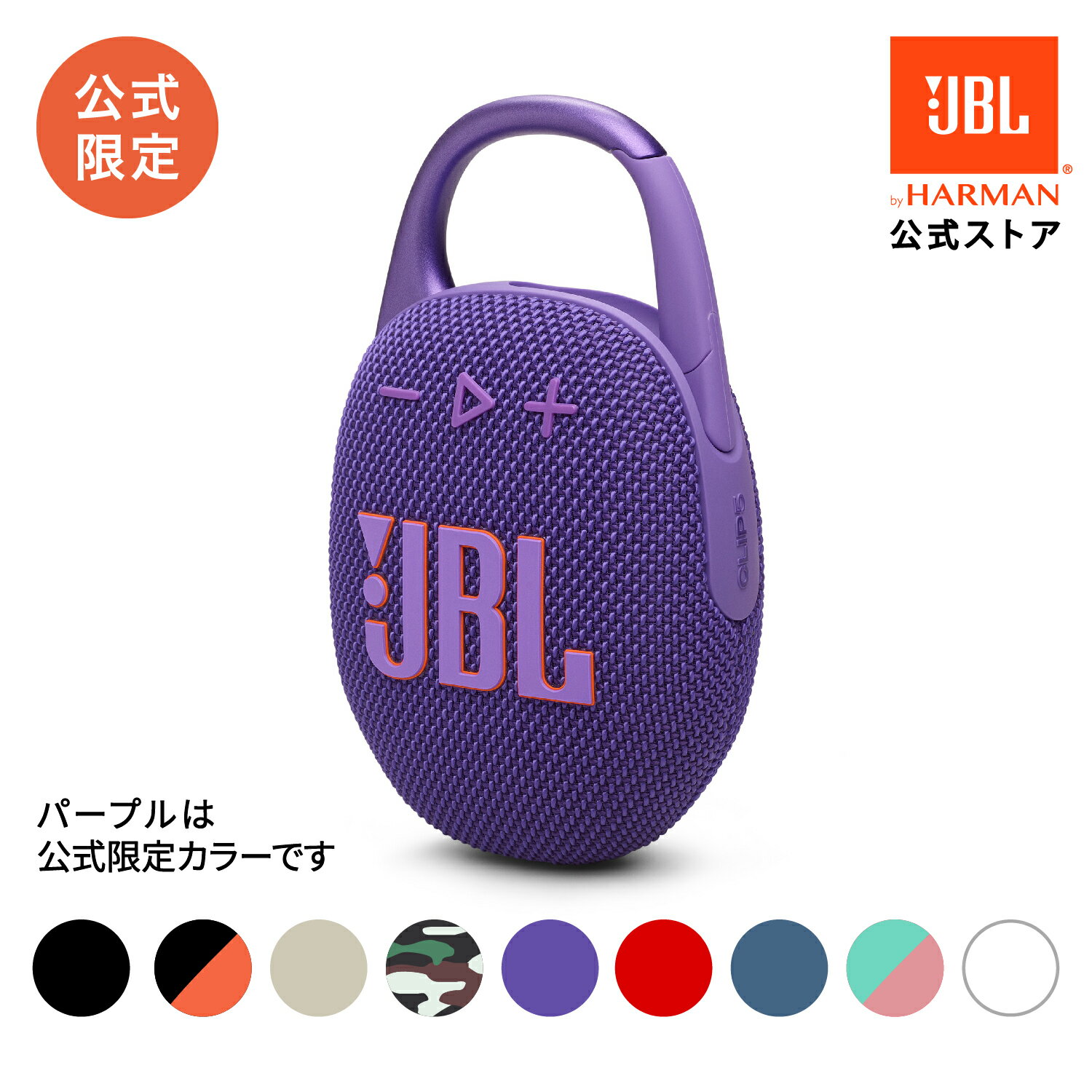 楽天市場】防水 スピーカー jblの通販