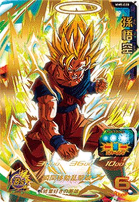 楽天市場】スーパードラゴンボールヒーローズmm5の通販