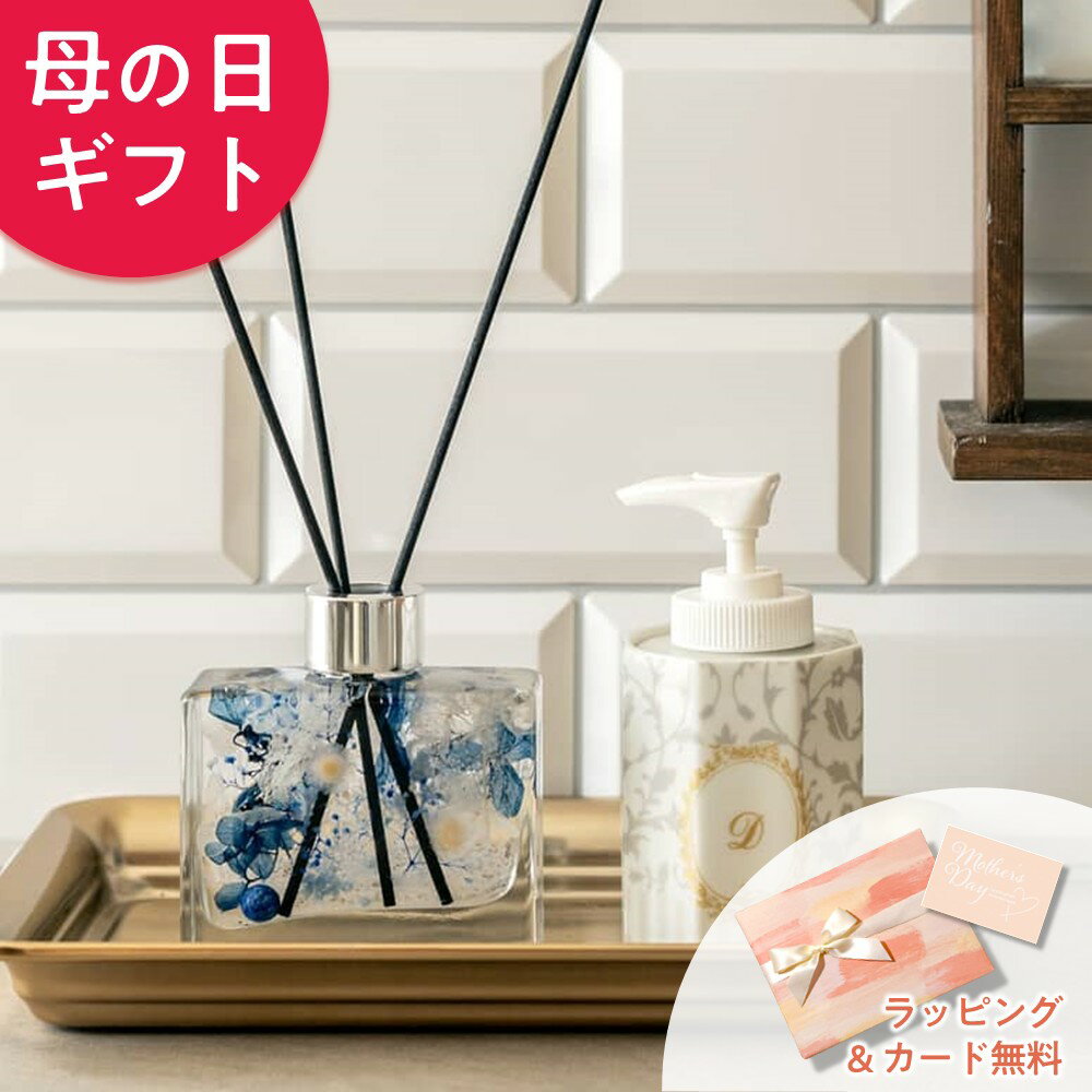 楽天市場】母の日 プレゼント（アロマ・お香｜美容・コスメ・香水）の通販