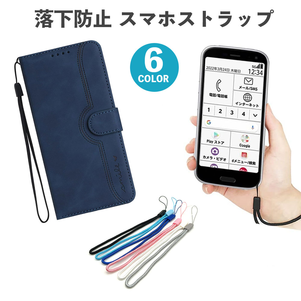楽天市場】携帯ストラップ ガラケーの通販