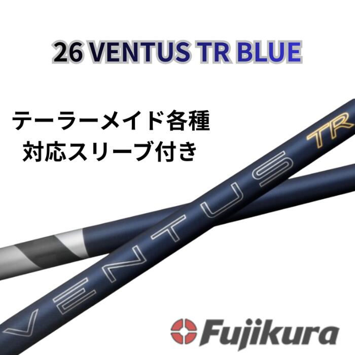 楽天市場】ベンタス ブルー（ゴルフ｜スポーツ・アウトドア）の通販