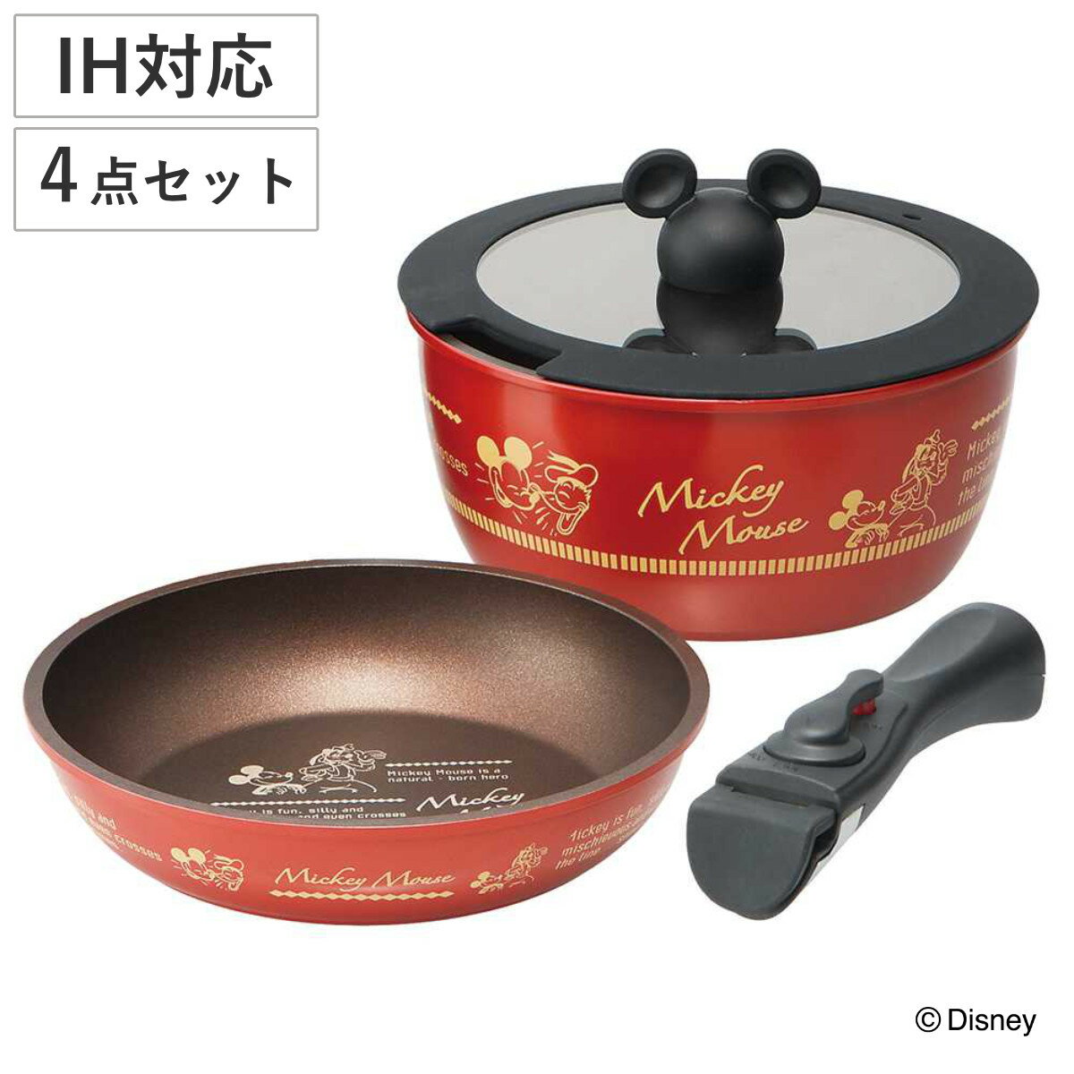 楽天市場】ティファール ディズニー セット（フライパン｜鍋