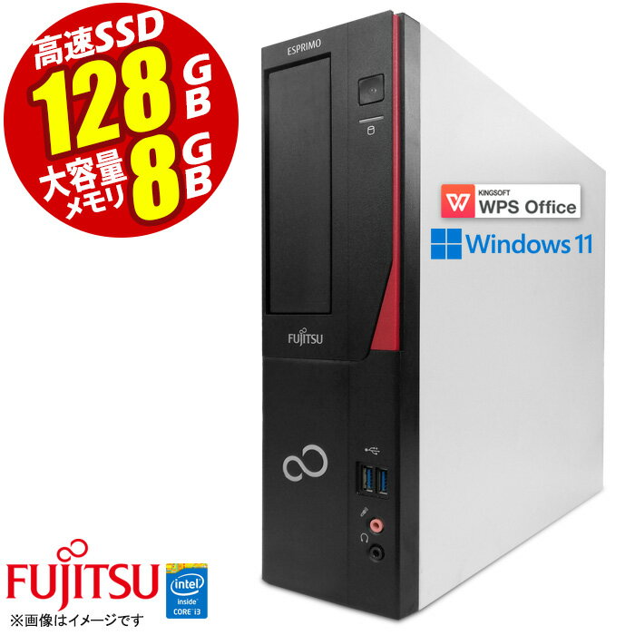 楽天市場】ゲーミングpc（メーカー富士通）の通販