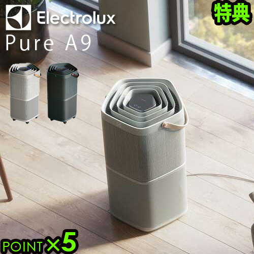 楽天市場】pure a9 - pa91-406dg - エレクトロラックスの通販