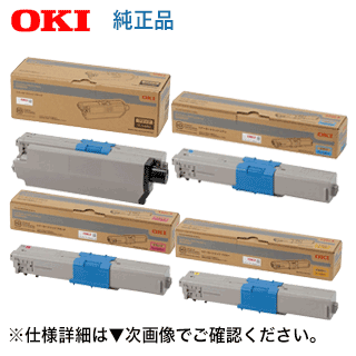 楽天市場】oki mc363 純正品 4色セットの通販