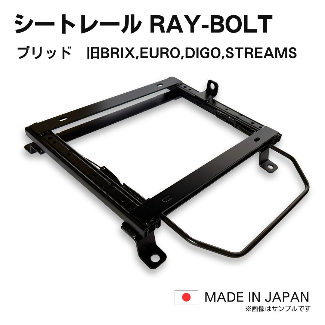 楽天市場】35 ローレル シートレールの通販