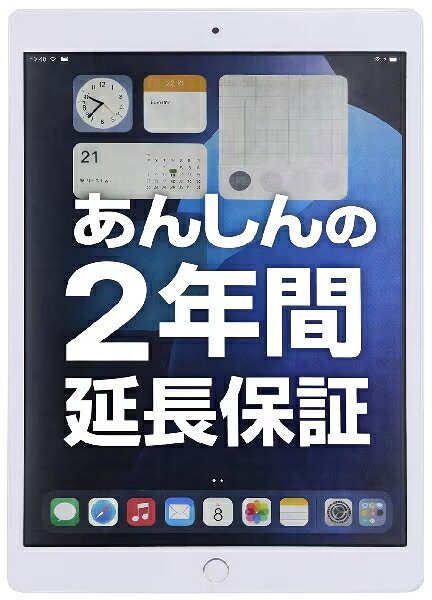 楽天市場】ipad 10.2インチ 第7世代 wi-fi 32gbの通販