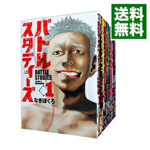 楽天市場】バトルスタディーズ 全巻セット（本・雑誌・コミック）の通販