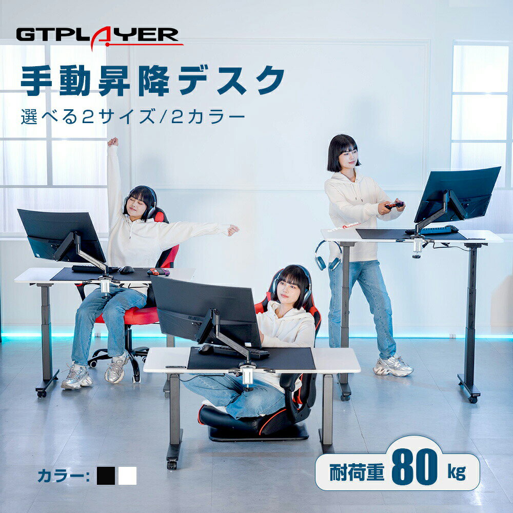 楽天市場】スタンディングデスク（横幅（cm）110 ～ 119.9）の通販