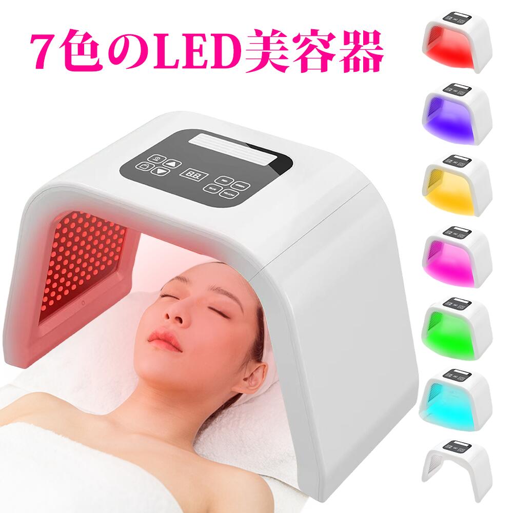 楽天市場】led 美顔器（美容・健康家電｜家電）の通販