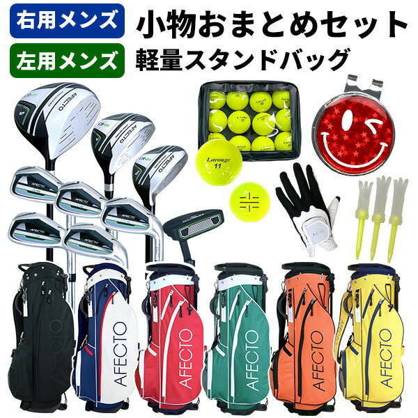 楽天市場】初心者 セット（ゴルフ｜スポーツ・アウトドア）の通販