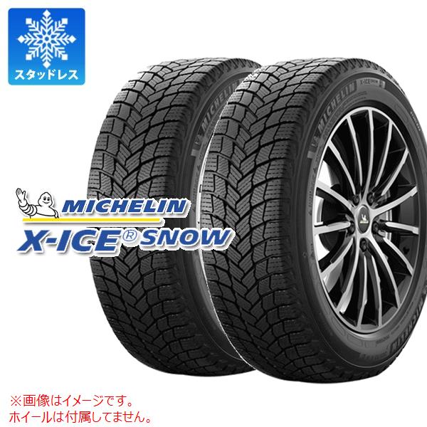 楽天市場】x-ice snow 195/65r15の通販