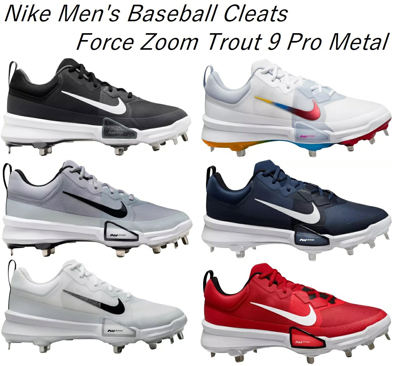 楽天市場】nike野球スパイク フォースtrout proの通販