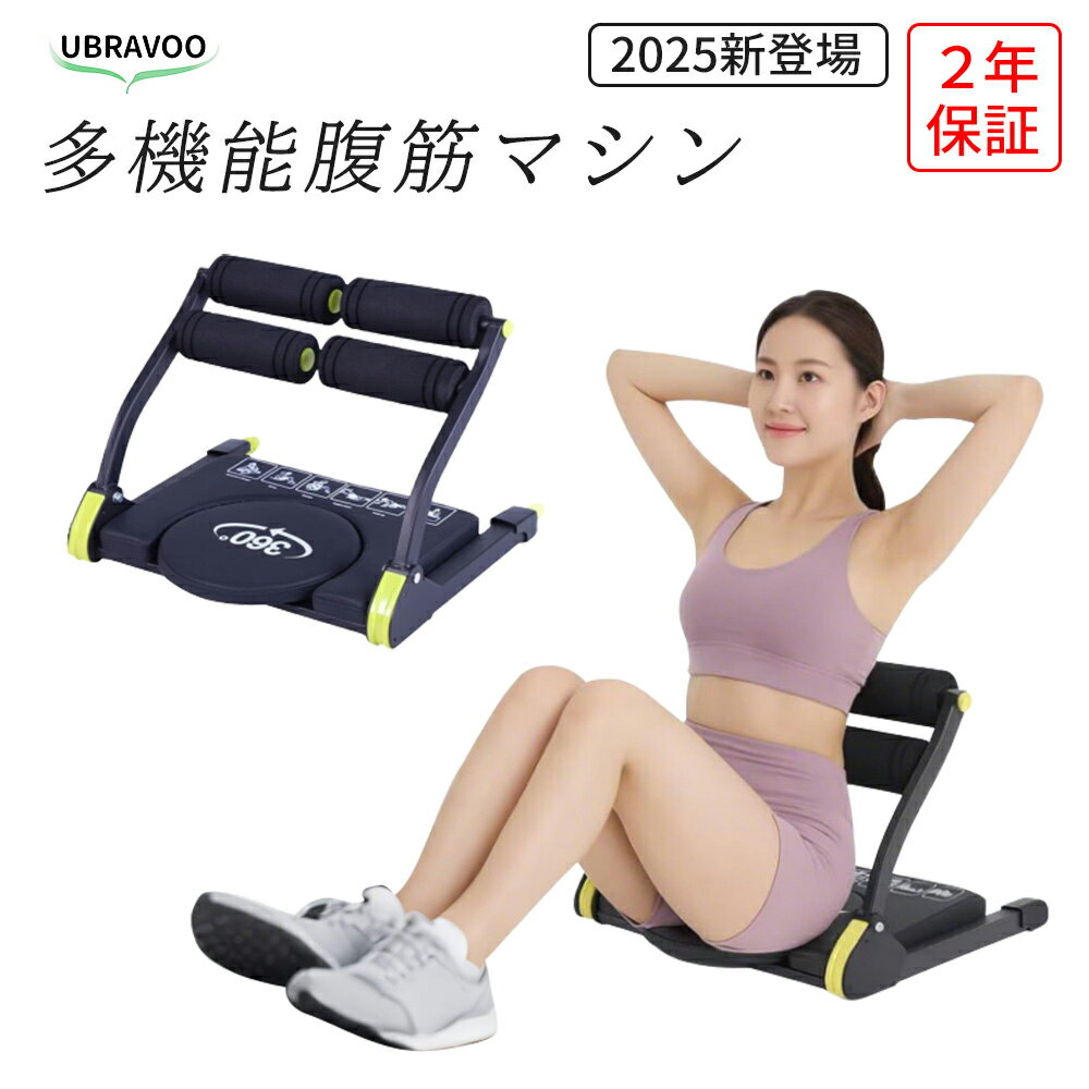 楽天市場】ワンダーコアスマートの通販
