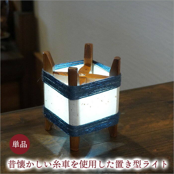 楽天市場】古道具（ライト・照明器具｜インテリア・寝具・収納）の通販
