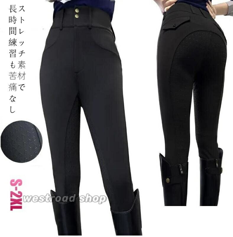 楽天市場】乗馬（ズボン・パンツ｜メンズファッション）の通販