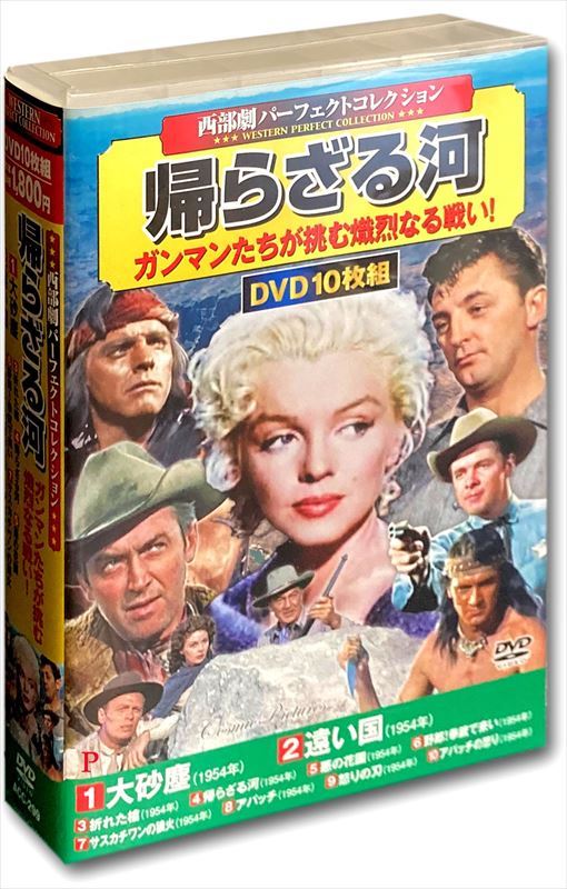 楽天市場】西部劇（洋画｜DVD）：CD・DVDの通販