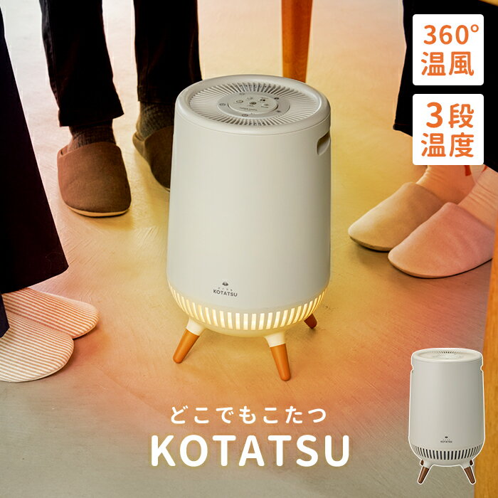 楽天市場】テーブル下 足元ヒーターの通販