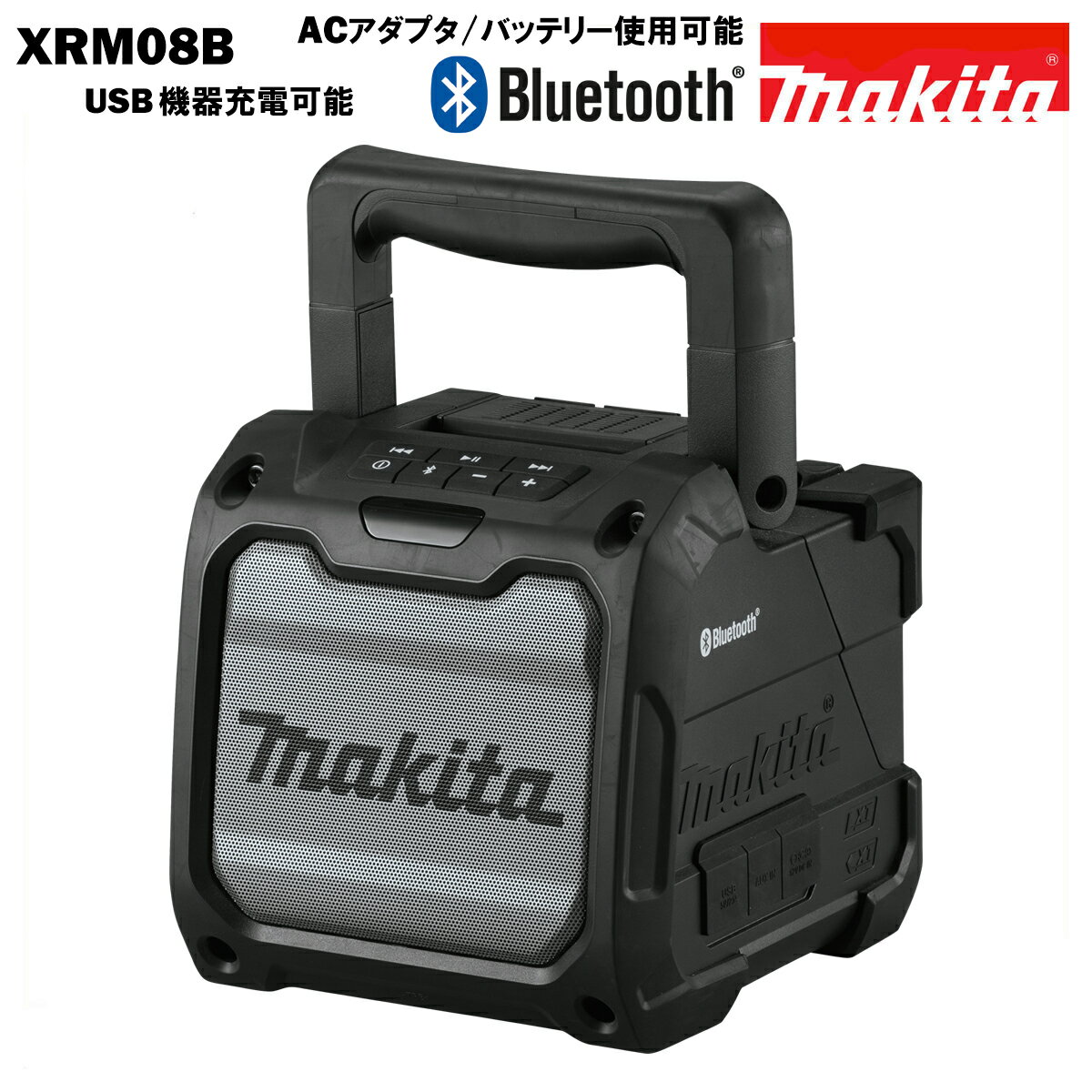 楽天市場】マキタ スピーカー bluetoothの通販