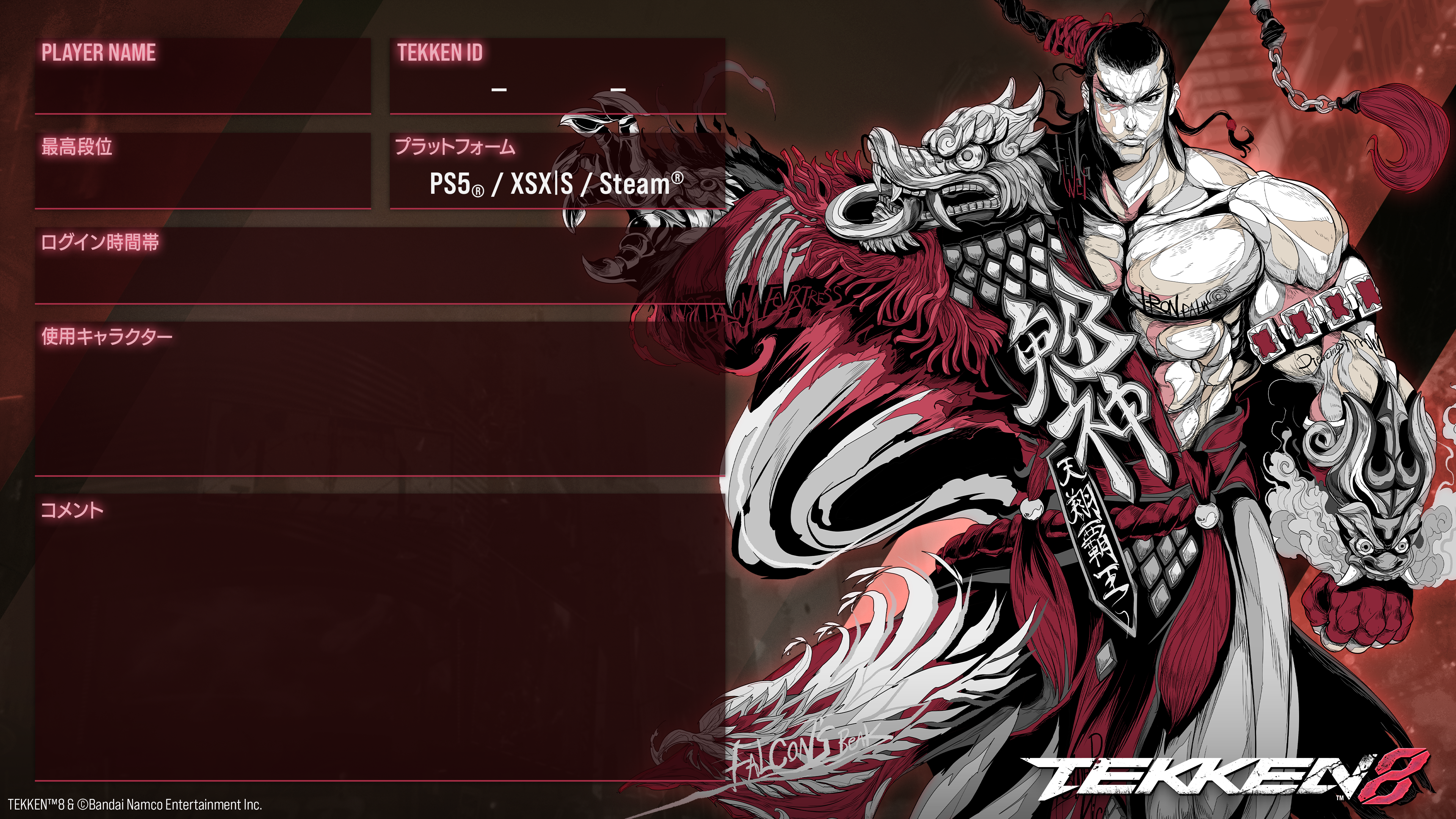TK8_IntroduceCard_feng.png