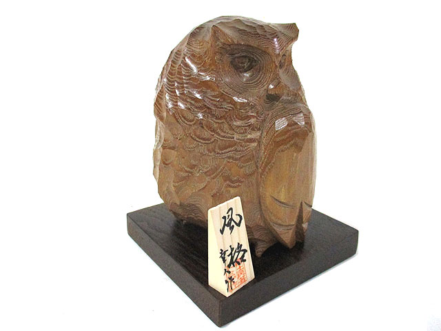 槐 風格5号 幸人作 [トミヤ郷土民芸]