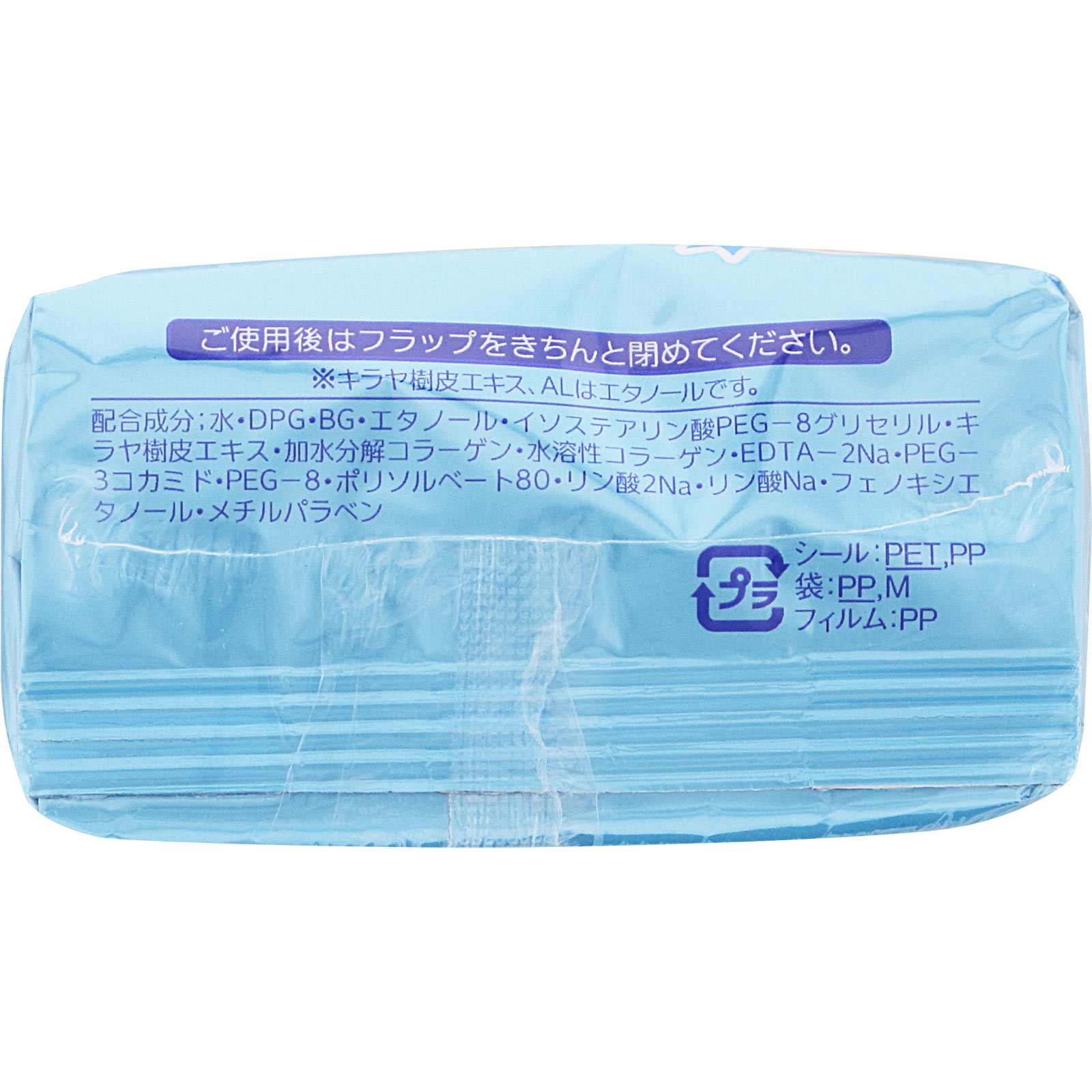 ソフティモ メイク落としシート（コラーゲン） 52枚: 化粧品 Tomod's