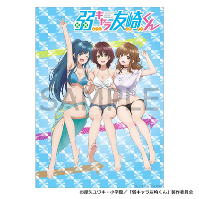 TVアニメ「弱キャラ友崎くん 2nd STAGE」公式サイト