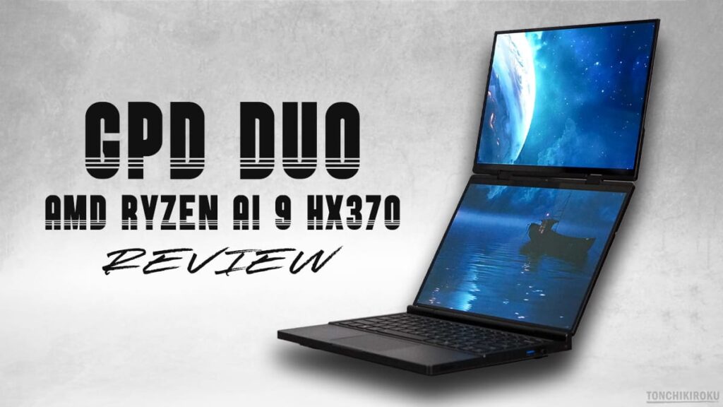 2画面ノートPC「GPD DUO」レビュー｜AMD Ryzen AI 9 HX 370、有機EL