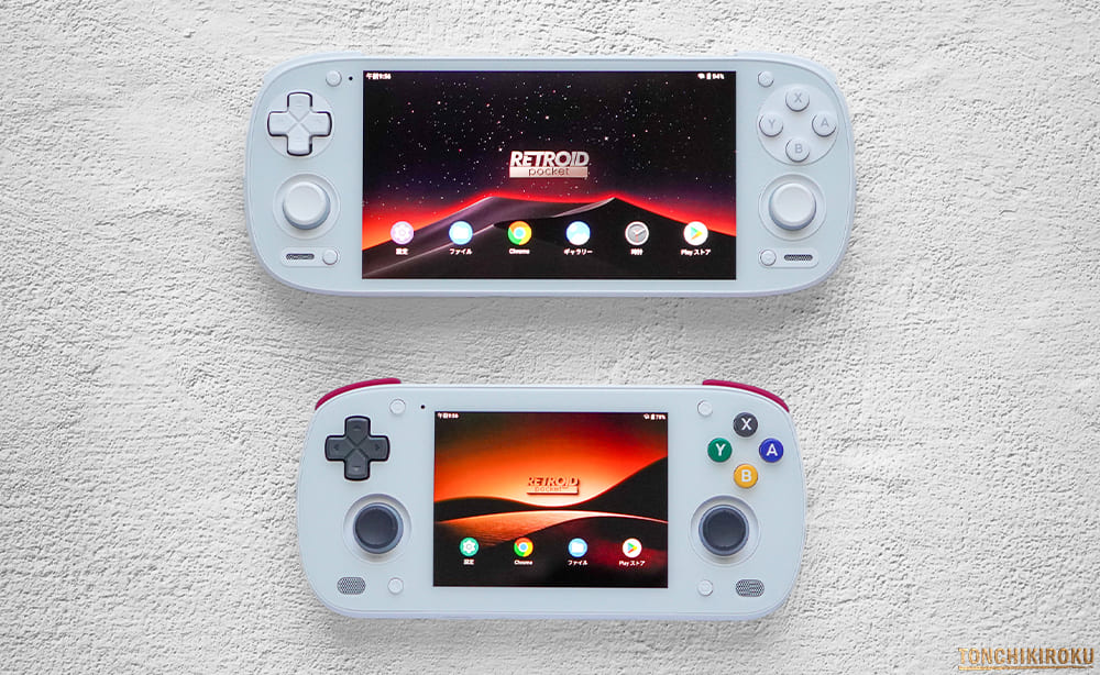 中華ゲーム機「Retroid Pocket 5」レビュー｜シリーズ最高スペック