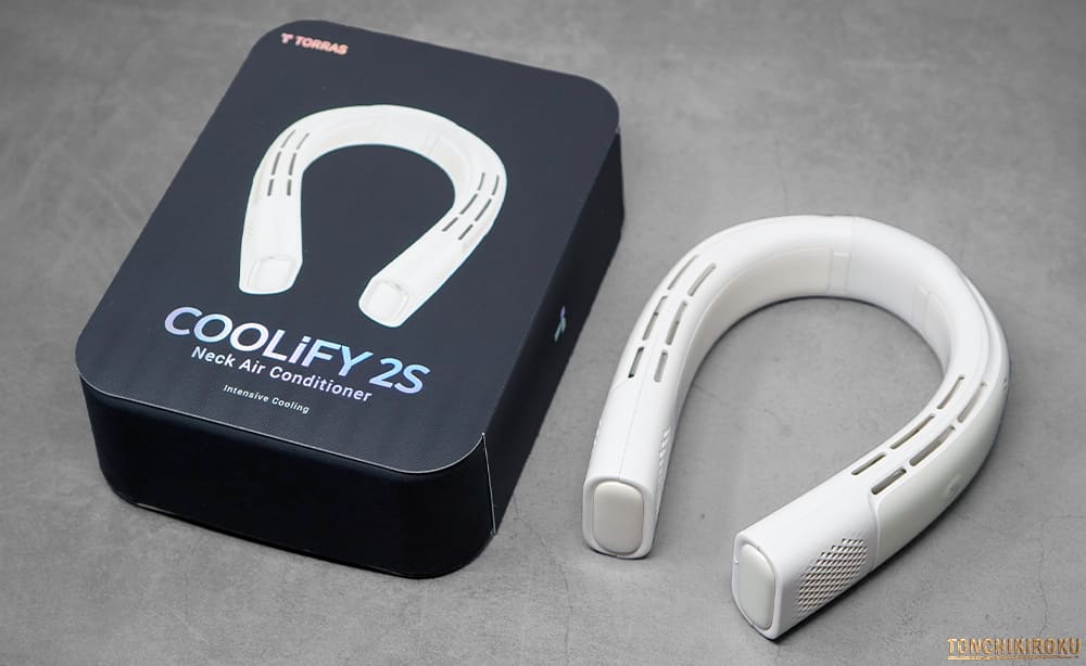 ネッククーラー「COOLiFY 2S」レビュー｜2万円超え高級モデルの実力