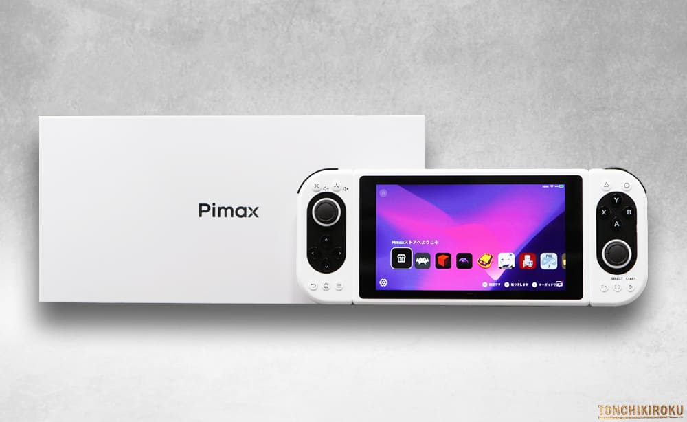 Androidゲーム機「Pimax Portal Retro」レビュー｜VR非対応