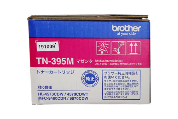 brother・ブラザーの買取中のトナー・インク - トナー買取ドットコム