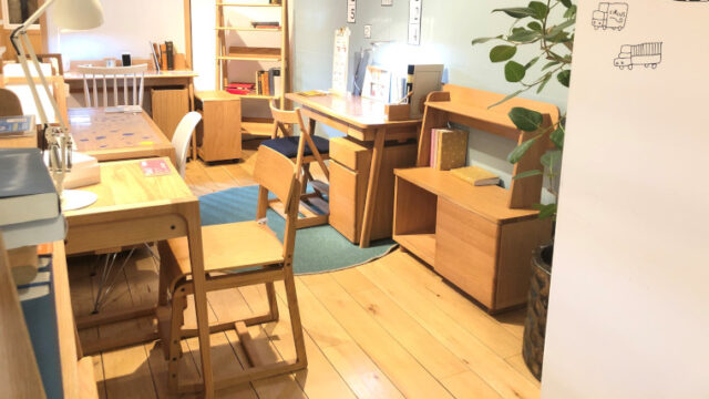 アクタス「学習机の選び方講座」リビング学習を誤解していませんか