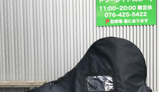 スノースクートの保管 運搬に！ シンプルキャリングケース人気ですよ