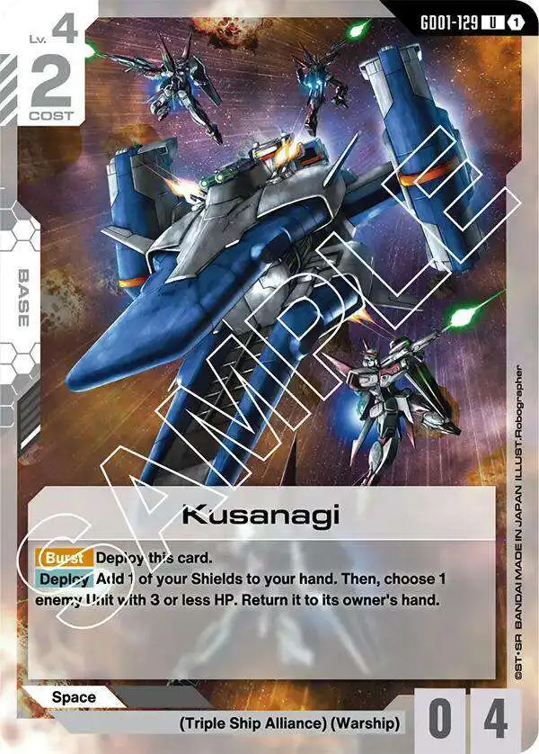 Gundam Trading Card Game Newtype Rising Single Card Uncommon