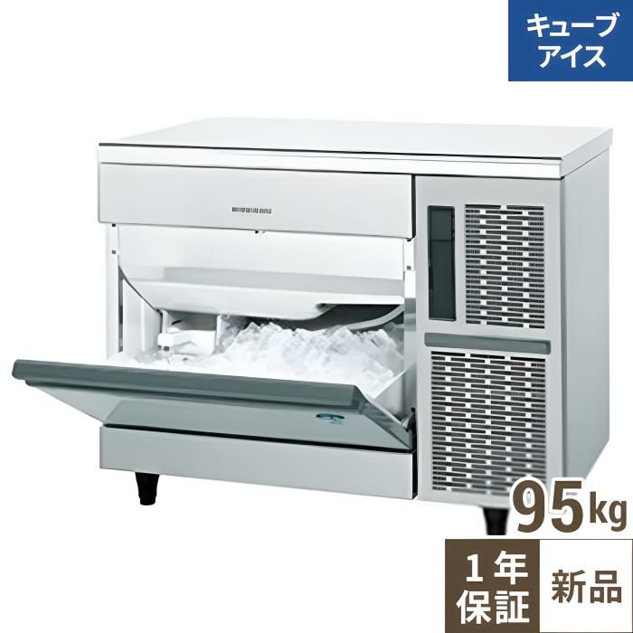 IM-95TP【ホシザキ】自然冷媒製氷機キューブアイスメーカー空冷式
