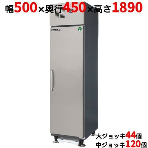 在庫特価品│残りわずか！】 フクシマガリレイ リーチインショーケース