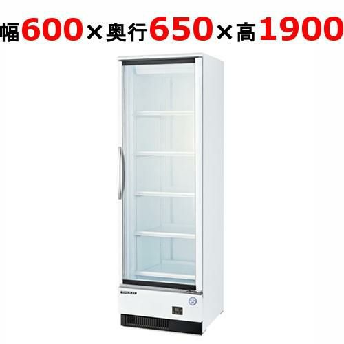 在庫特価品│残りわずか！】【フクシマガリレイ】リーチインショー