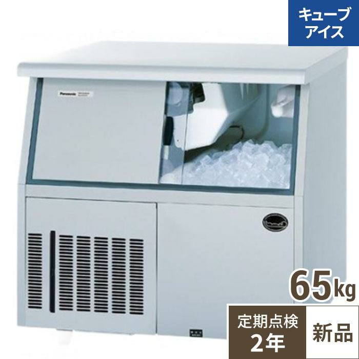 DRI-25LMF 製氷機アンダーカウンタータイプ空冷 25kg【大和冷機】単相