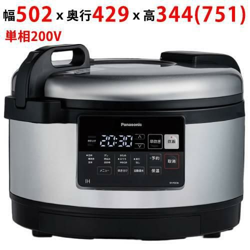 JIW-G361 (JIW-G361-XS) 【タイガー】IHジャー炊飯器 2升炊 3.6