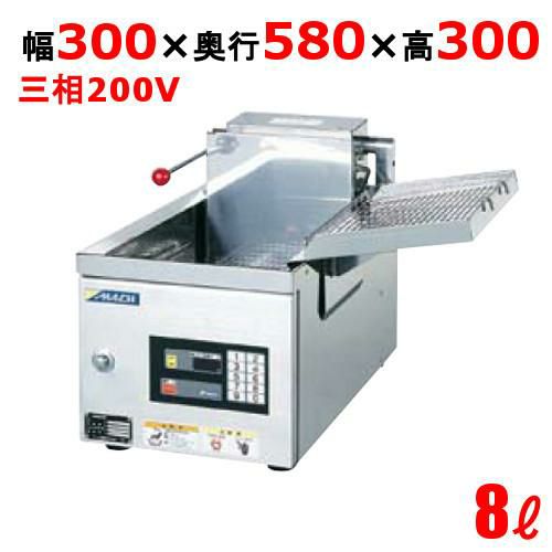 MMF-82B 【ニチワ】 卓上電気ミニミニフライヤー 8L バスケットタイプ