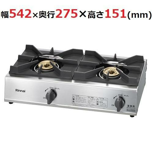 RSB-211A(旧：RSB-206A) 卓上ガステーブル2口【リンナイ】