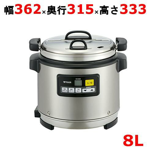 象印 スープジャー TH-CV080XA 象印（ZOJIRUSHI） 象印マホービン 業務