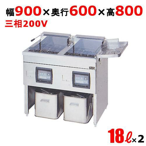 MEF-18WE 【マルゼン】 電気フライヤー 18L×2 2槽式 幅900×奥行600×高
