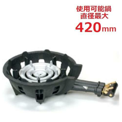 TS-330 【タチバナ】鋳物コンロ 三重 種火無 全長670×直径435×高さ160