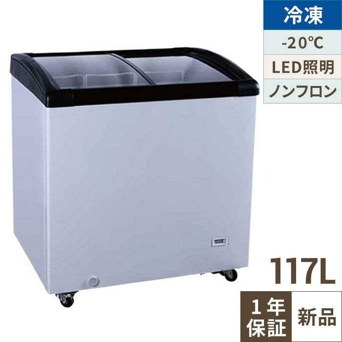 SCR-WF1800NB 【パナソニック】壁面平型タイプショーケース 幅1824