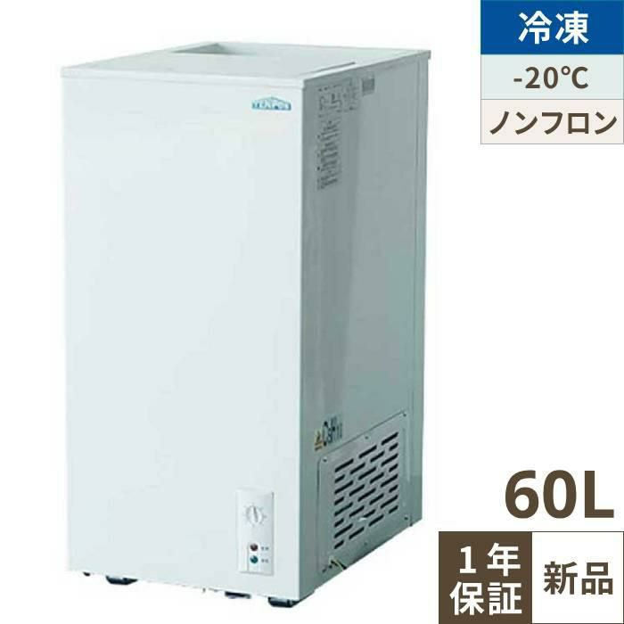 AZ-291K【アスクワークス】真空包装機 幅330×奥行480×高さ350(mm